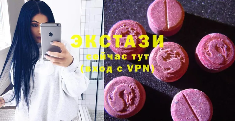 Ecstasy XTC Зарайск