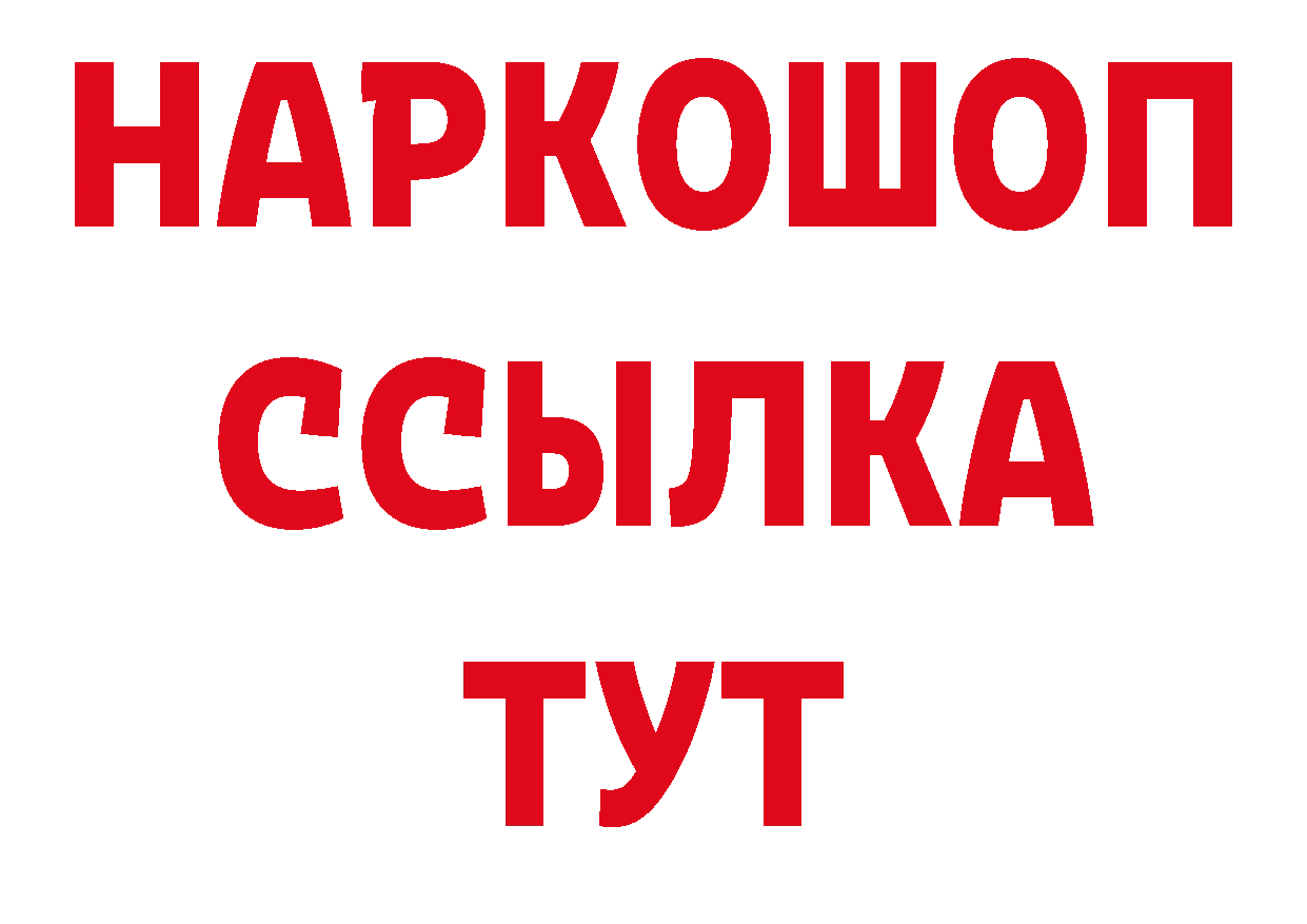 Амфетамин VHQ как войти нарко площадка мега Зарайск