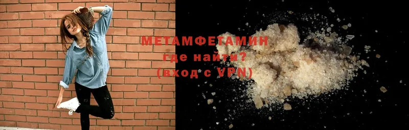 ссылка на мегу рабочий сайт  Зарайск  МЕТАМФЕТАМИН Methamphetamine 